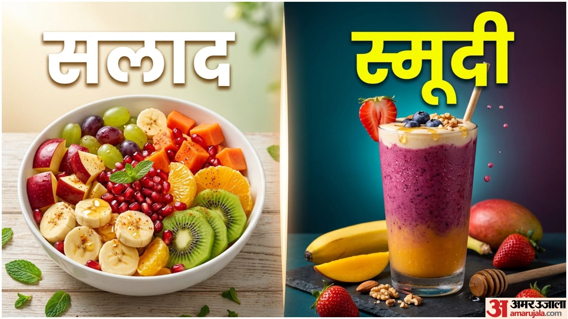 Healthy Fruit Recipes In Hindi Phalon Se banaye 10 Dish