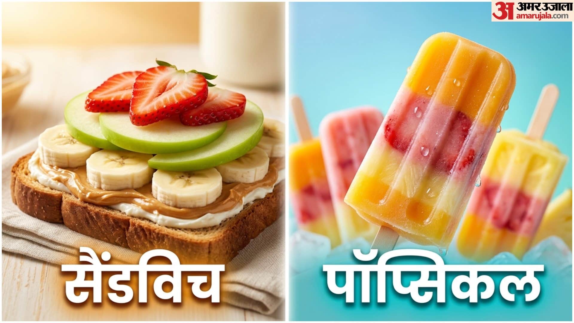 Healthy Fruit Recipes In Hindi Phalon Se banaye 10 Dish