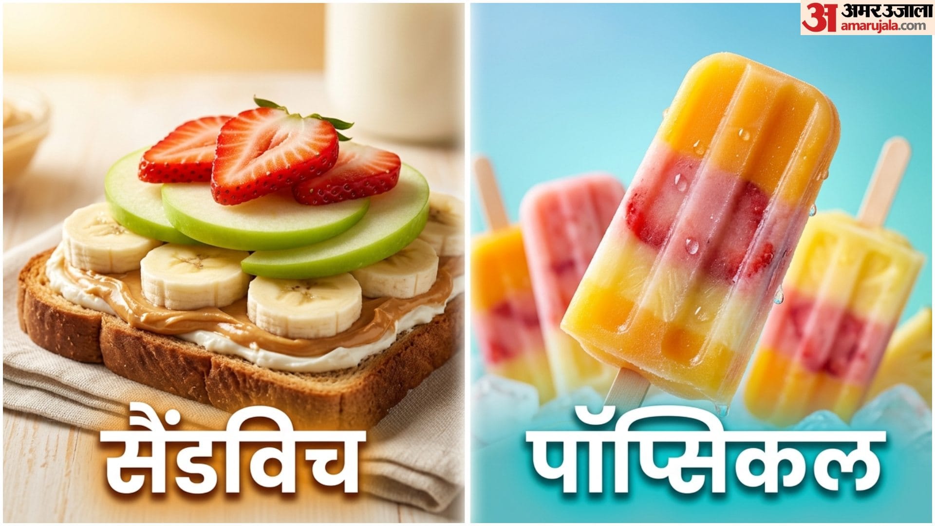 Healthy Fruit Recipes In Hindi Phalon Se banaye 10 Dish