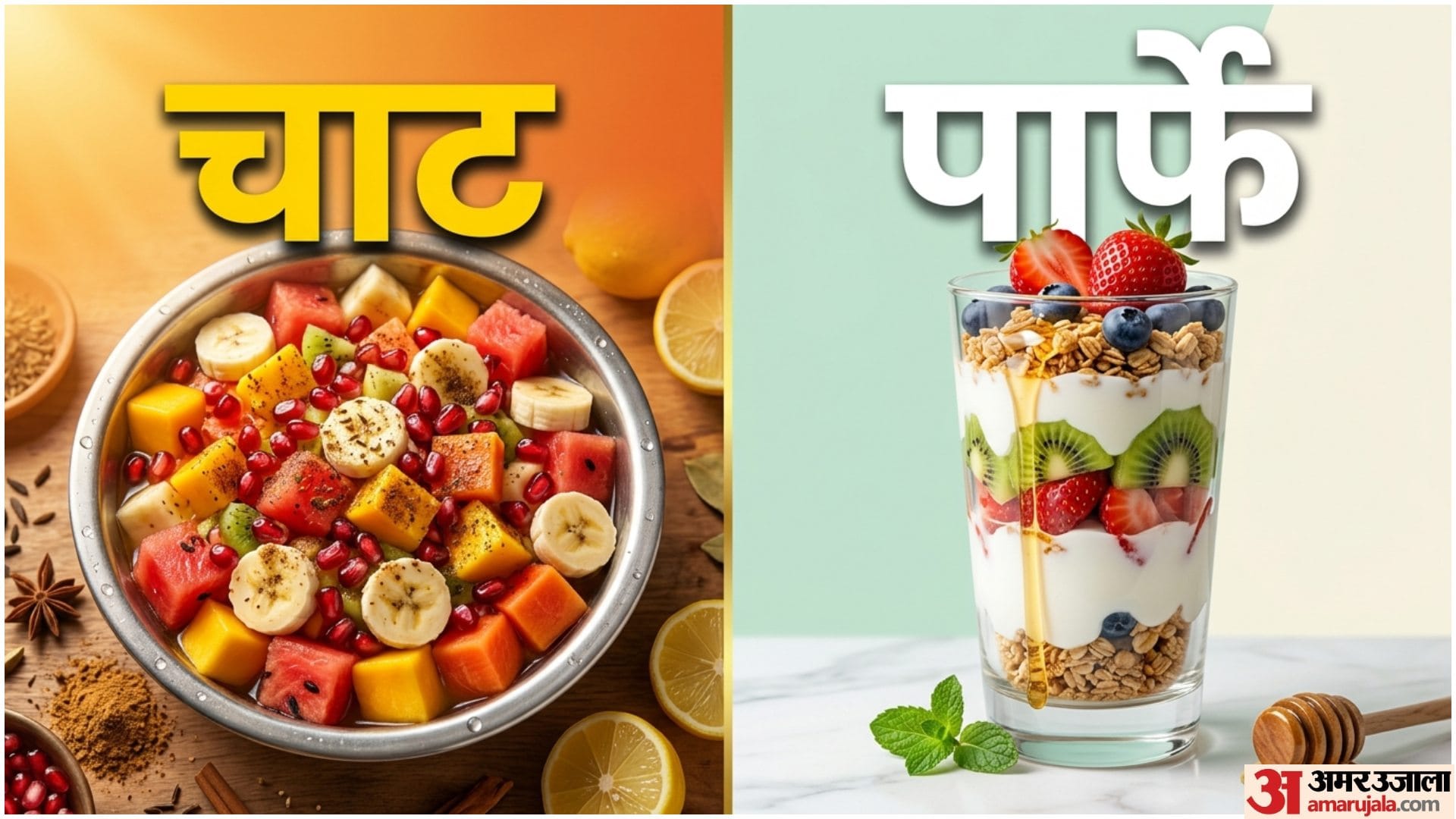 Healthy Fruit Recipes In Hindi Phalon Se banaye 10 Dish