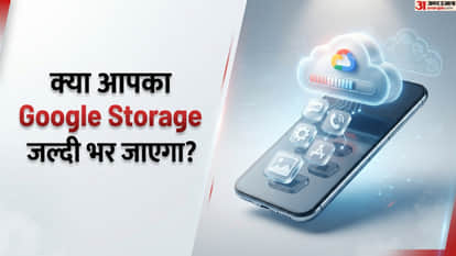 गूगल का बड़ा बदलाव