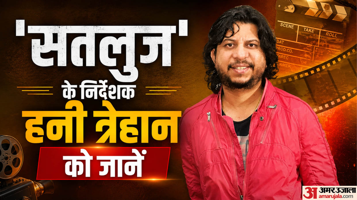 know about  Satluj director Honey Trehan once worked with Vishal Bhardwaj