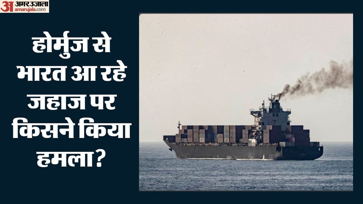 Qatari LNG-laden ship attacked in Hormuz; no reports of injuries India's official statement awaited