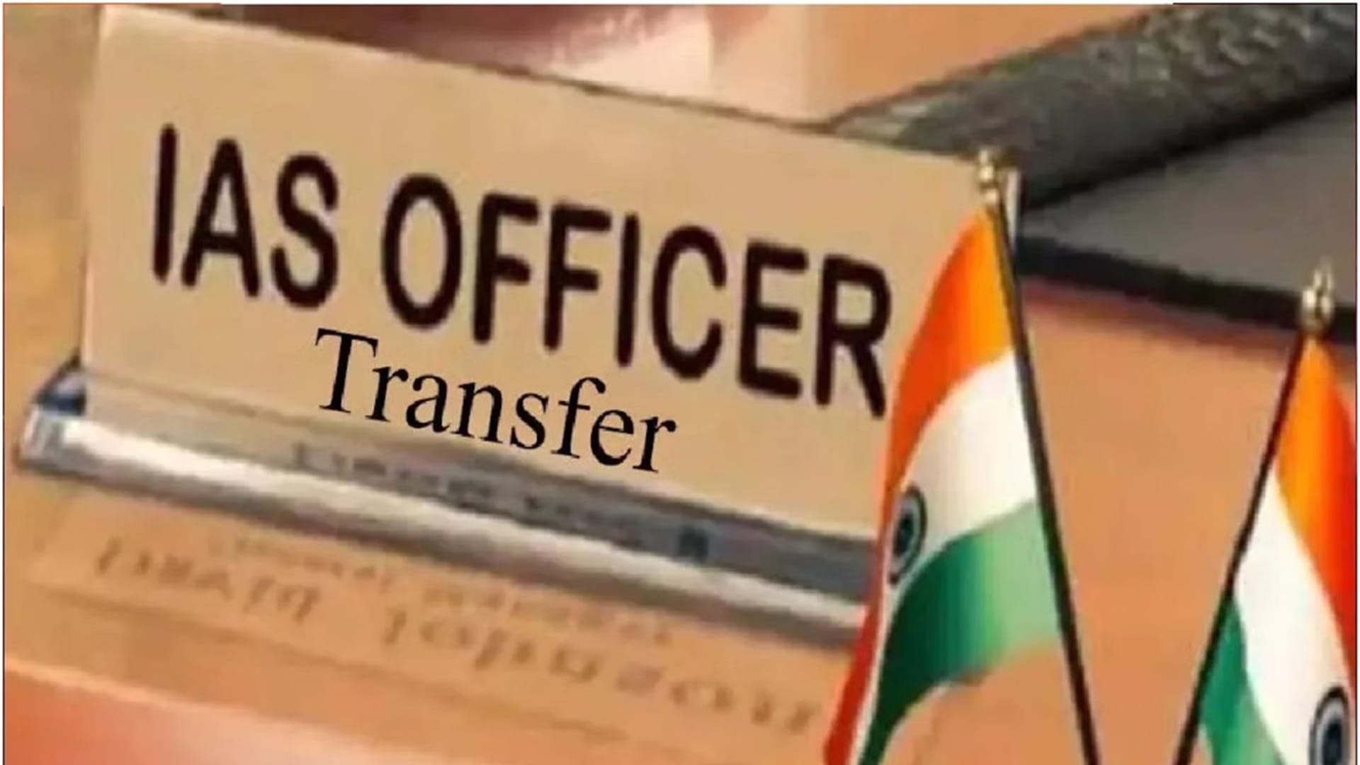 सांकेतिक तस्वीर