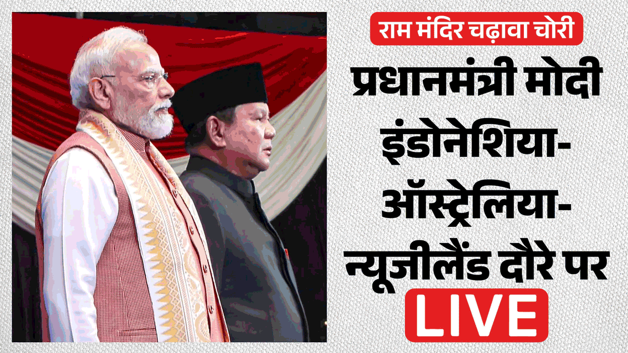pm-modi-foreign-visit-updates-prez-indonesia-Temple-australia-new-zealand-meeting-schedule-speech-hindi-news