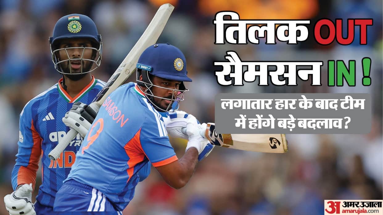 IND vs ENG Dream11 Prediction: India vs England 4th T20 Match Playing 11 Captain Vice-Captain and Players List