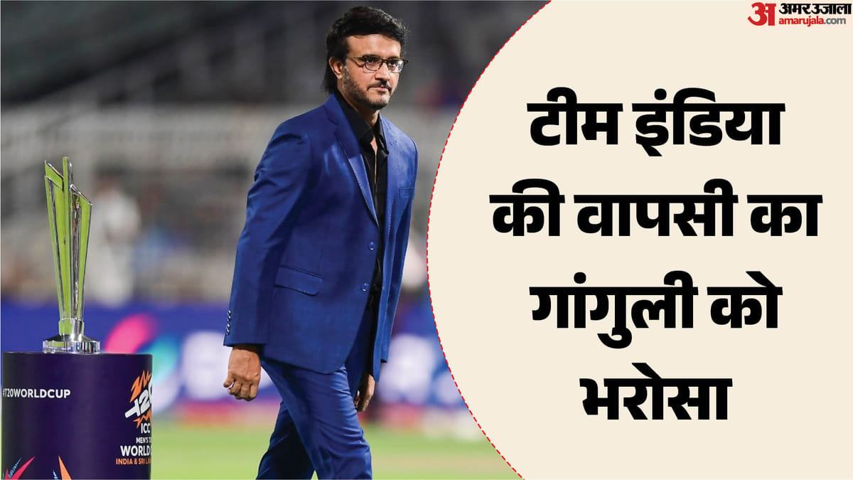 IND vs ENG: भारतीय टी20 टीम के प्रदर्शन से हैरान हैं पूर्व कप्तान गांगुली, सैमसन को लेकर क्यों साधी चुप्पी?