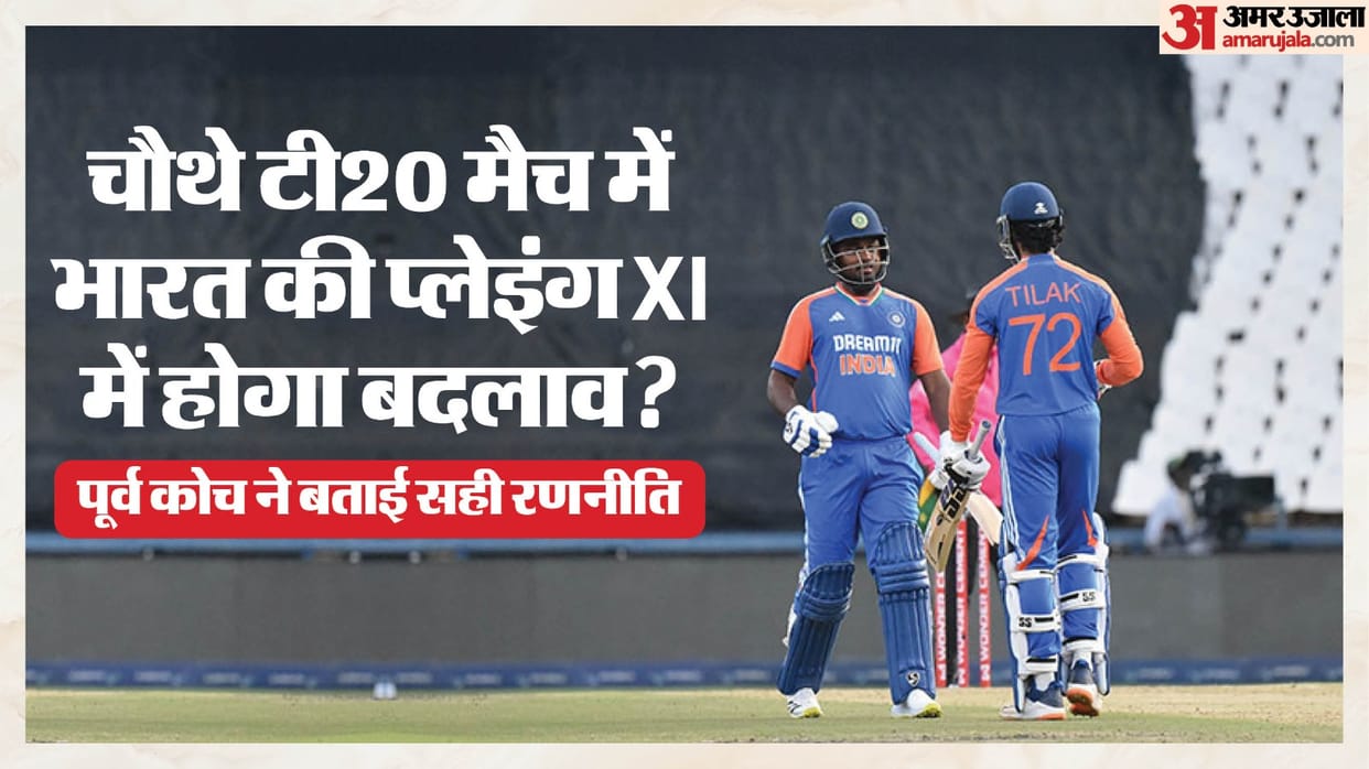 IND vs ENG: Should India Drop Tilak Varma For Sanju Samson? Abhishek Nayar Warns Team After England T20 Loss