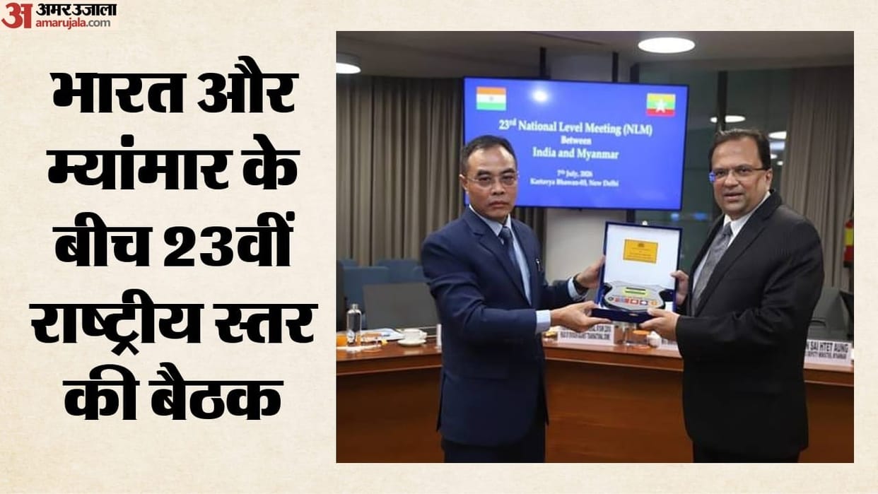 India-Myanmar Relations: Cooperation on border security to increase; consensus reached on sharing intelligence