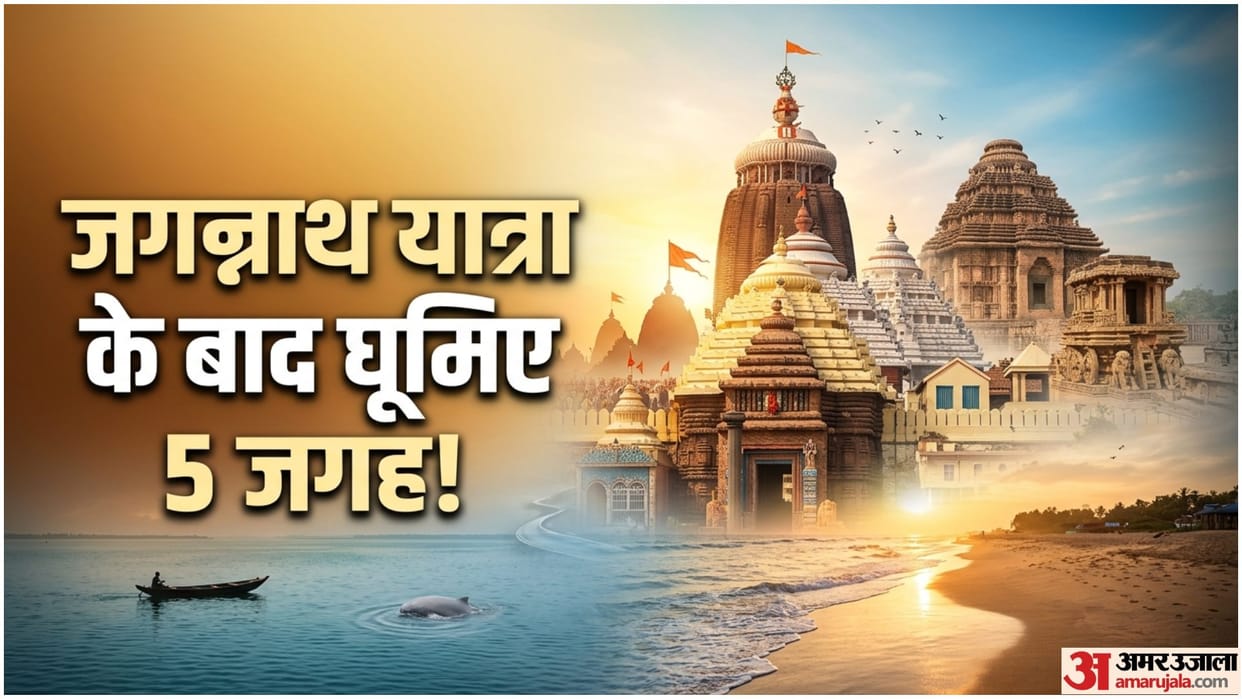 Jagannath Rath Yatra Tourist Places To Visit Near Jagannath Temple Puri Travel Guide