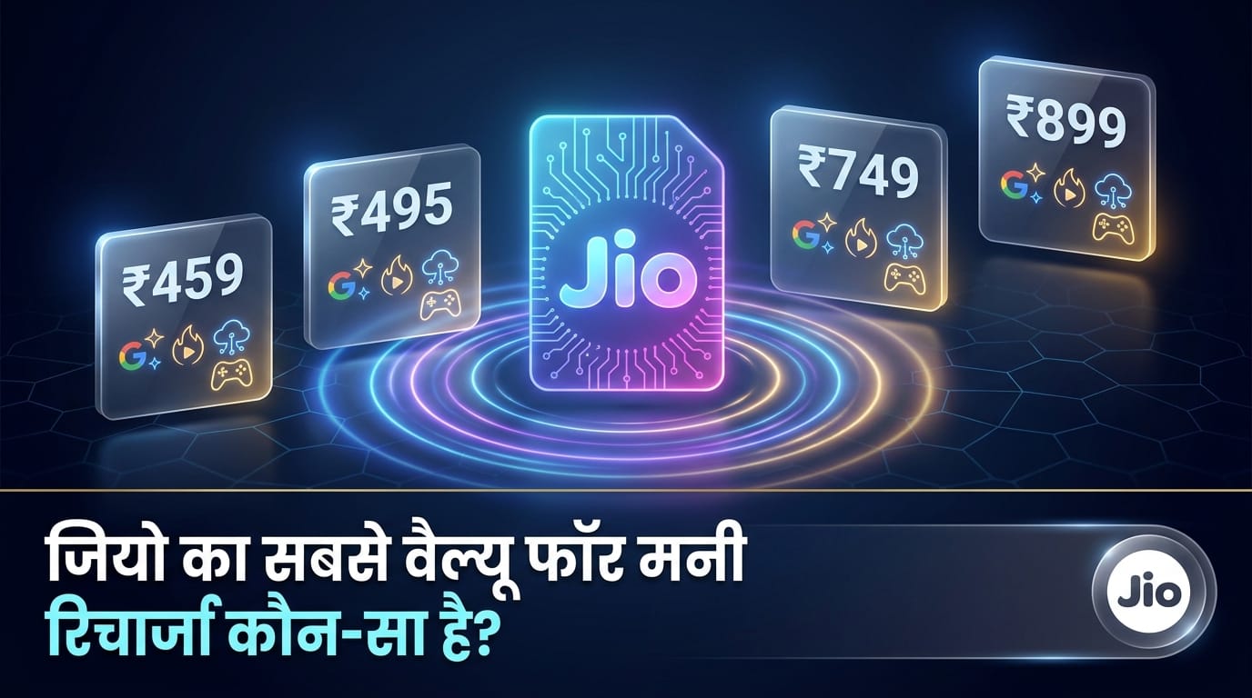 jio prepaid recharge plans with extra data google gemini pro jiohotstar benefits hindi