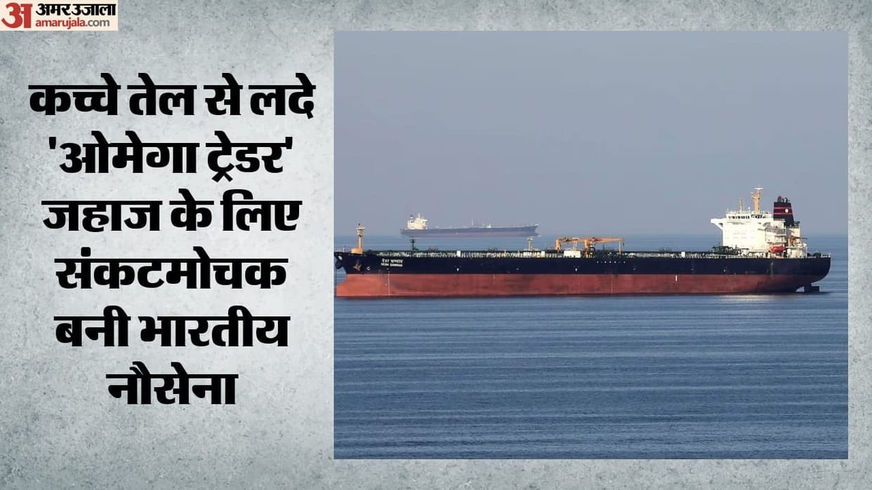 india navy secures safe omega trader ship omega trader with 15 indian crew heads to sikka port india