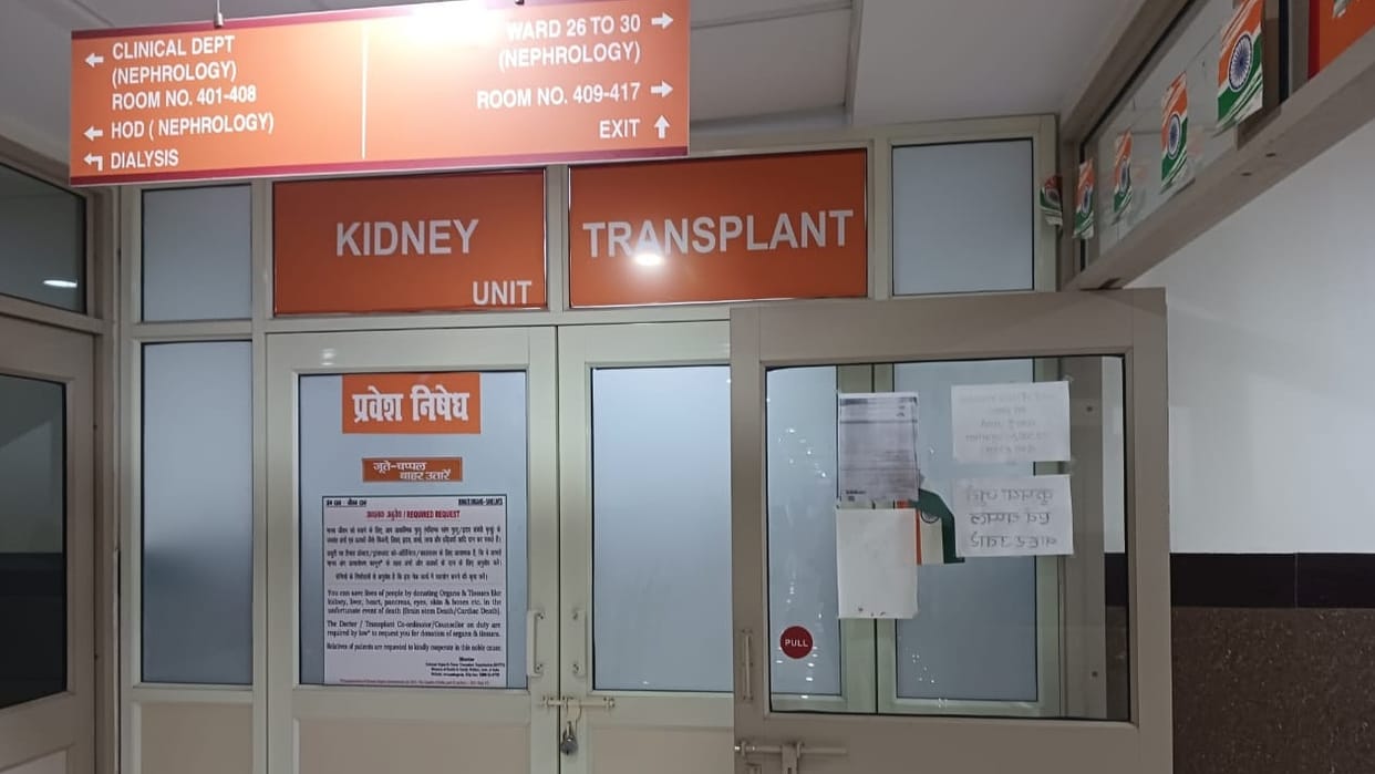 Kidney transplant unit at Kanpur PGI ready but awaiting accreditation patients facing disappointment