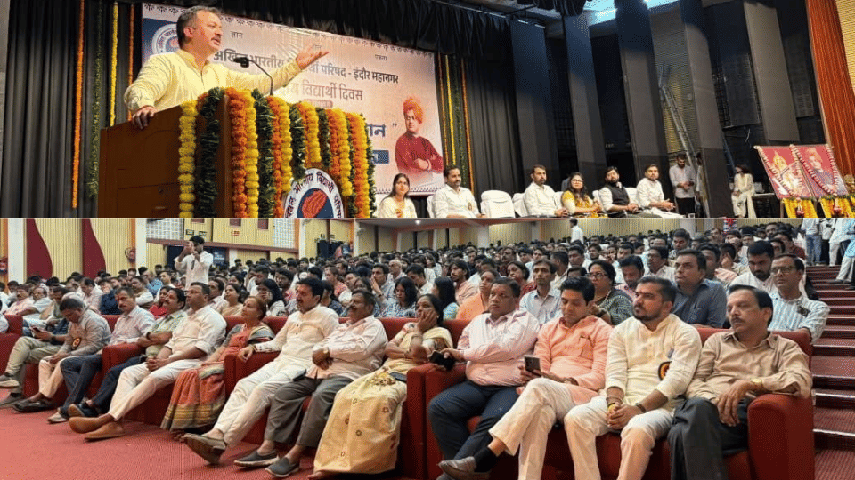 indore-news-abvp-dhyeaypath-vyakhyan-davv-website-launch