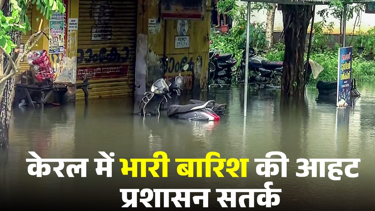 IMD issues red alert for three Kerala districts, warns of extremely heavy rain