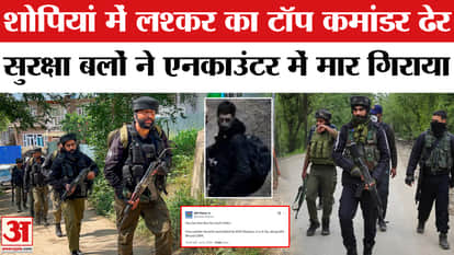 Lashkar-e-Taiba Top Commander Zakir Ganai Killed in Shopian Encounter