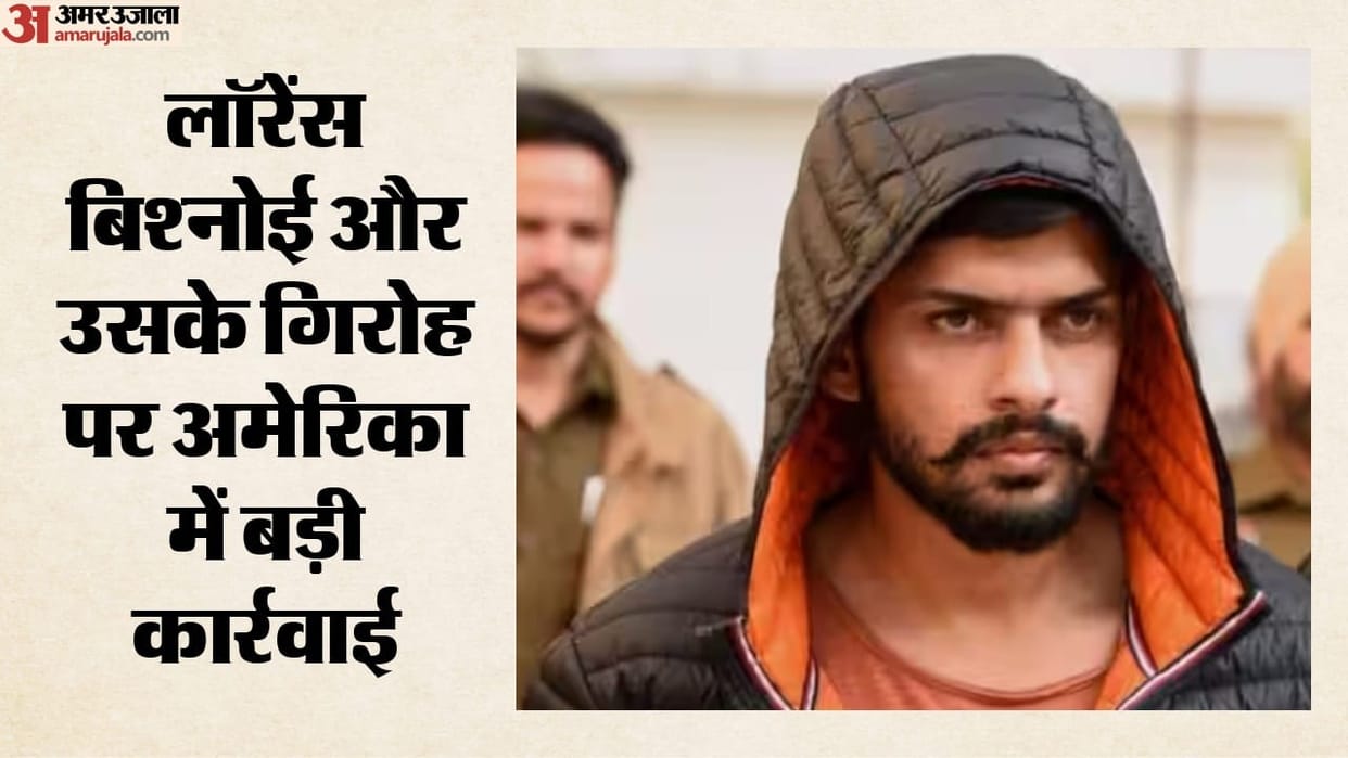 us-indicts-lawrence-bishnoi-and-gang-on-nine-charges-murder-drug-trafficking-extortion