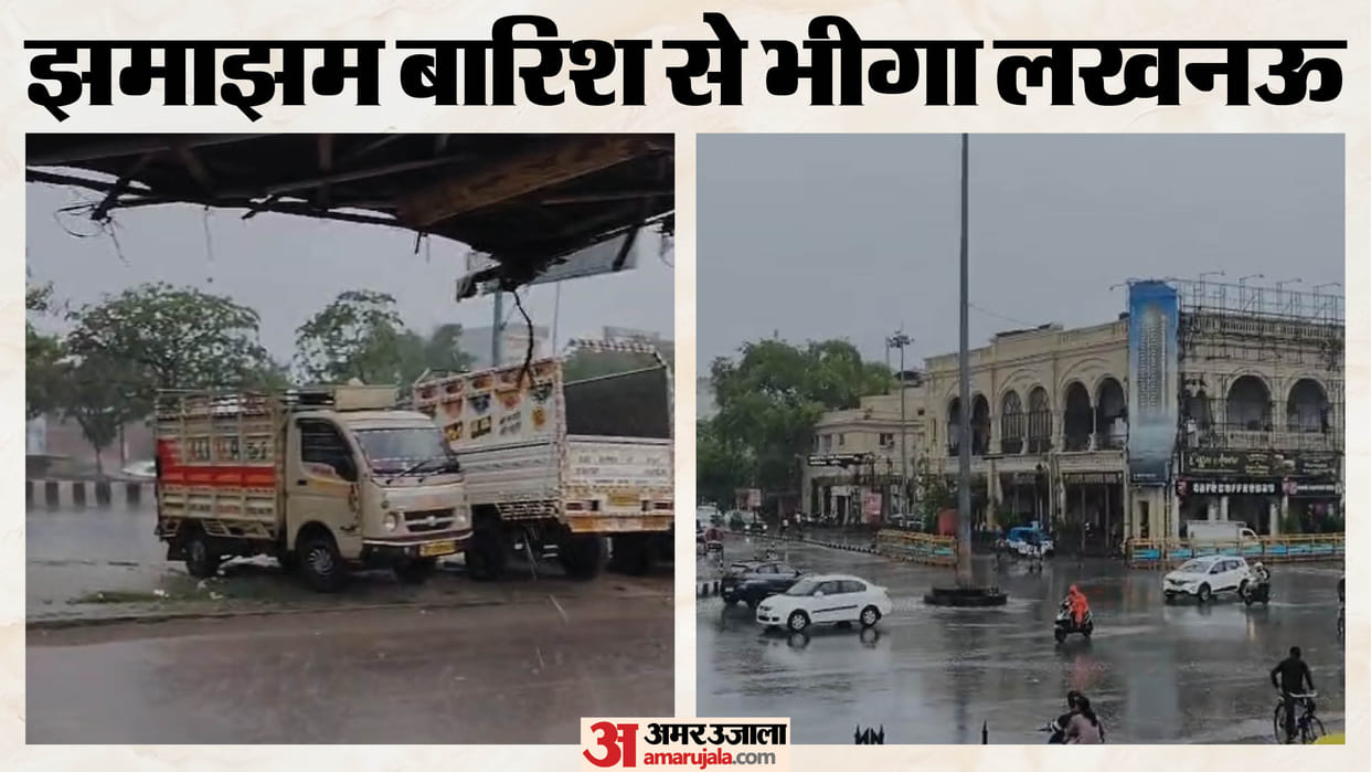 UP: Heavy rains lashed the entire state, with temperatures dropping by four degrees; these cities