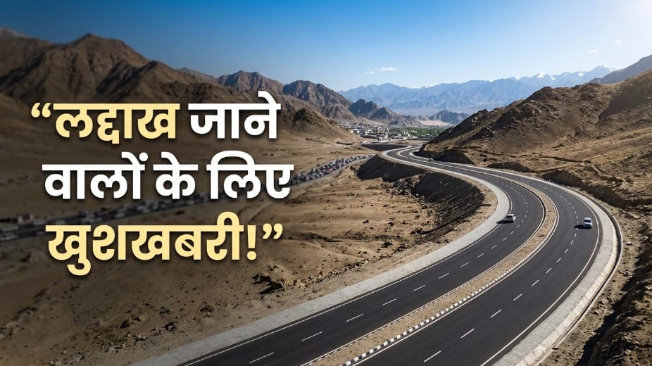 New Highway for Ladakh: ₹990 Crore Leh Bypass to Connect NH-01 and NH-03