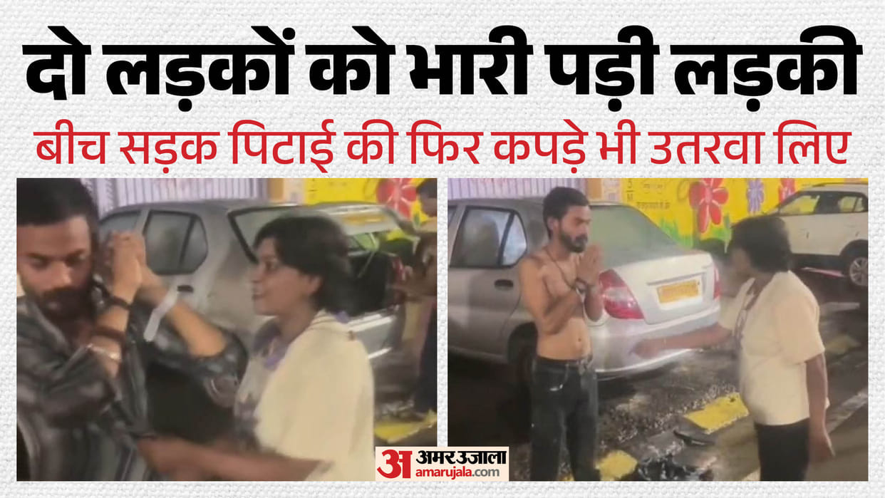 indore-news-mig-road-fight-girl-beats-boy-astha-talkies-viral-video