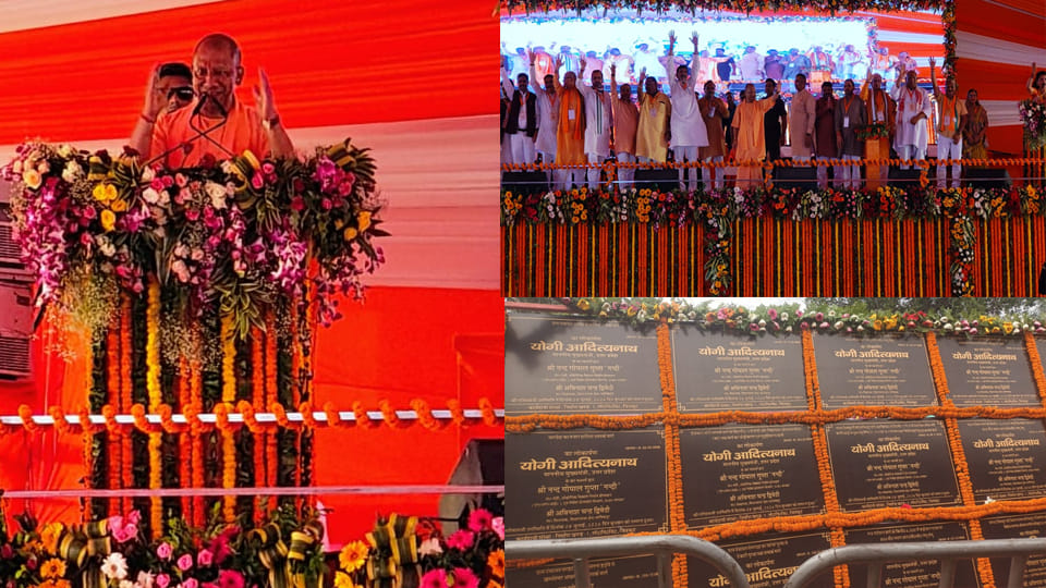 UP: CM Yogi outlines vision for development, declares Chitrakoot an investment hub