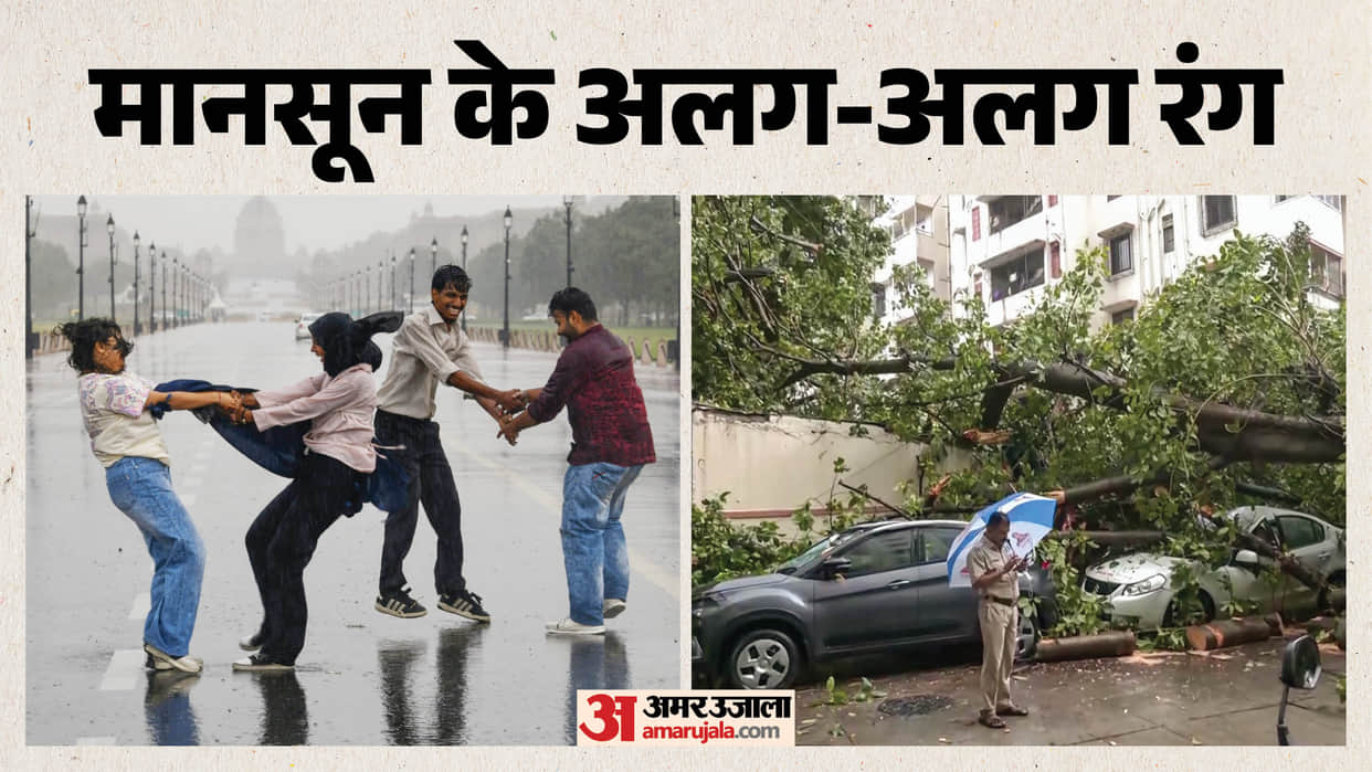Weather Update Heavy Rain Batters Mumbai to Surat Amit Shah Assures Help What Situation in UP and Other States