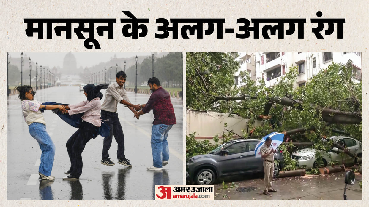 Weather Update Heavy Rain Batters Mumbai to Surat Amit Shah Assures Help What Situation in UP and Other States