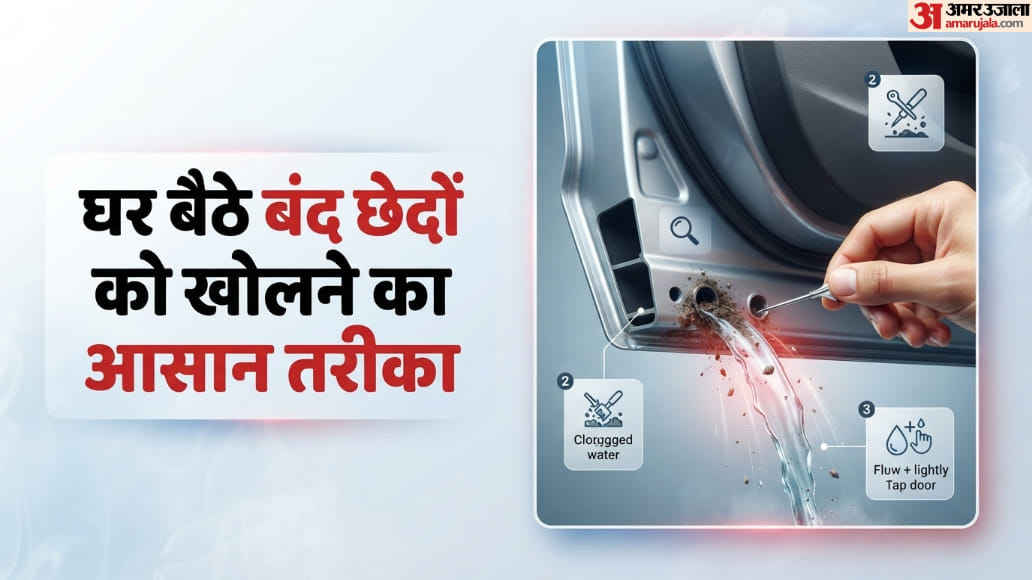 Tips: This Tiny Door Hole Save Car From Rust During Monsoon