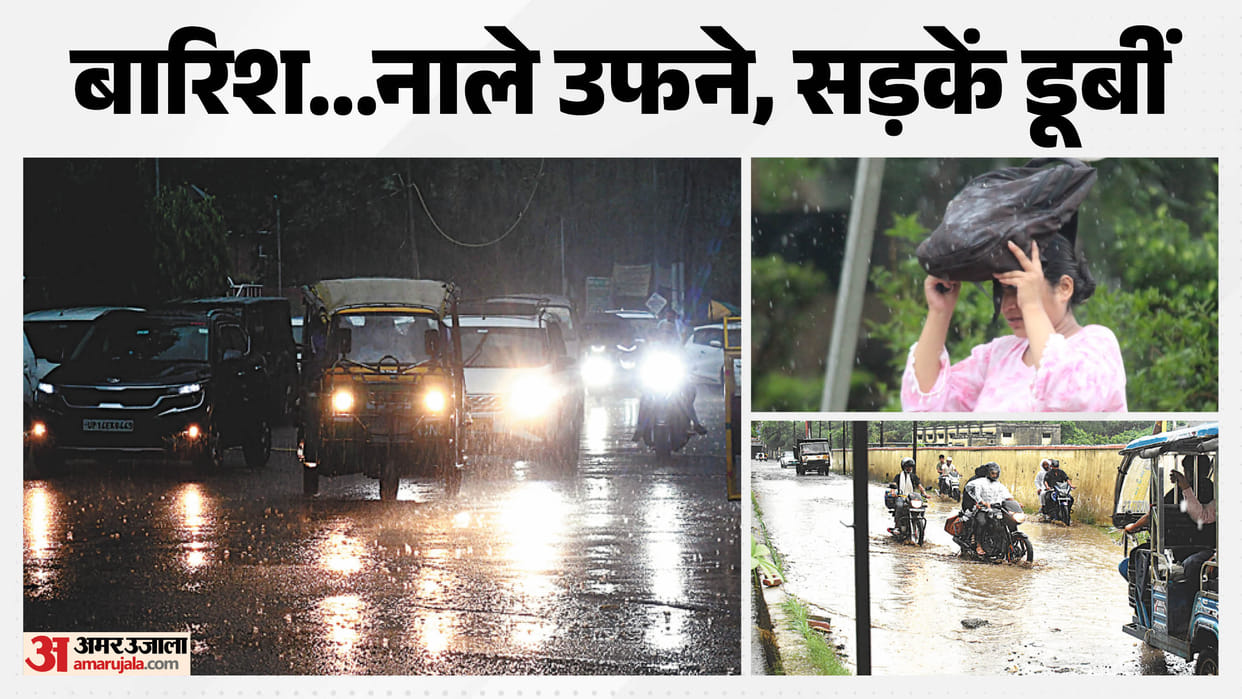 Meerut Rain Havoc: Eight Power Substations Shut, Colonies Waterlogged After Heavy Downpour