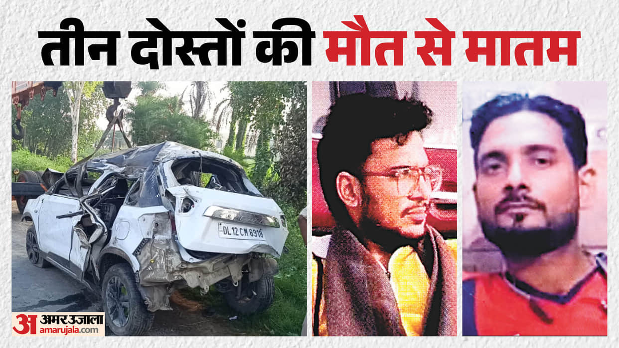 Meerut: Car Rolled Five Times, Airbags Failed to Deploy, Three Friends Killed in Tragic Crash