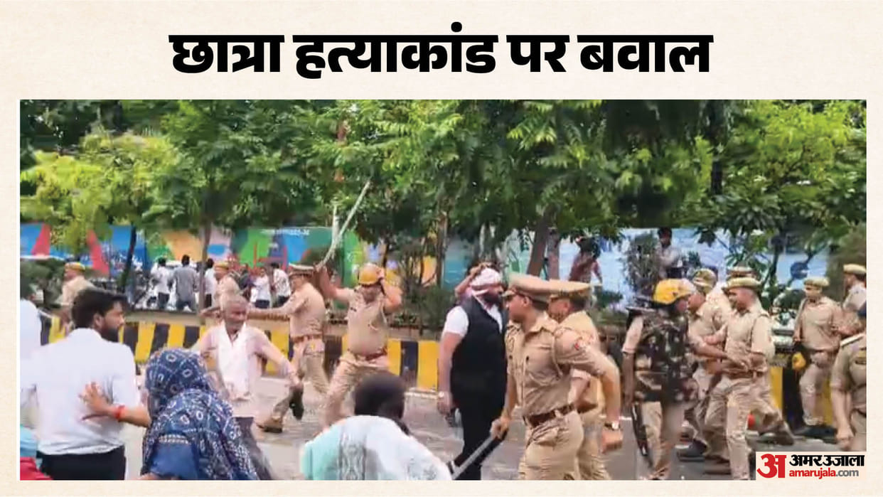 Meerut: Protest Escalates Over BA Student Murder, Police Resort to Lathi Charge
