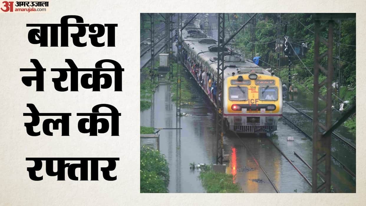 rain Fury Hits Rail Services: Mumbai-Delhi Rajdhani Delayed by 14 Hours, more than 40  Trains Affected