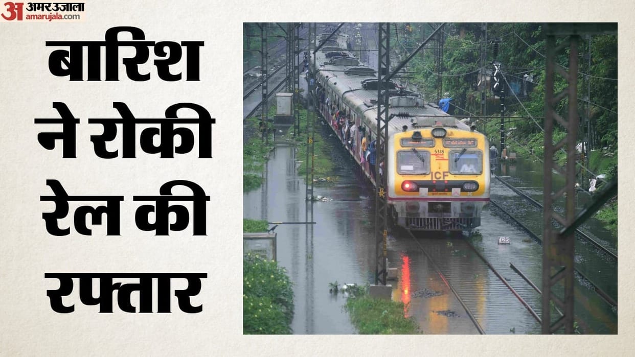 rain Fury Hits Rail Services: Mumbai-Delhi Rajdhani Delayed by 14 Hours, more than 40  Trains Affected