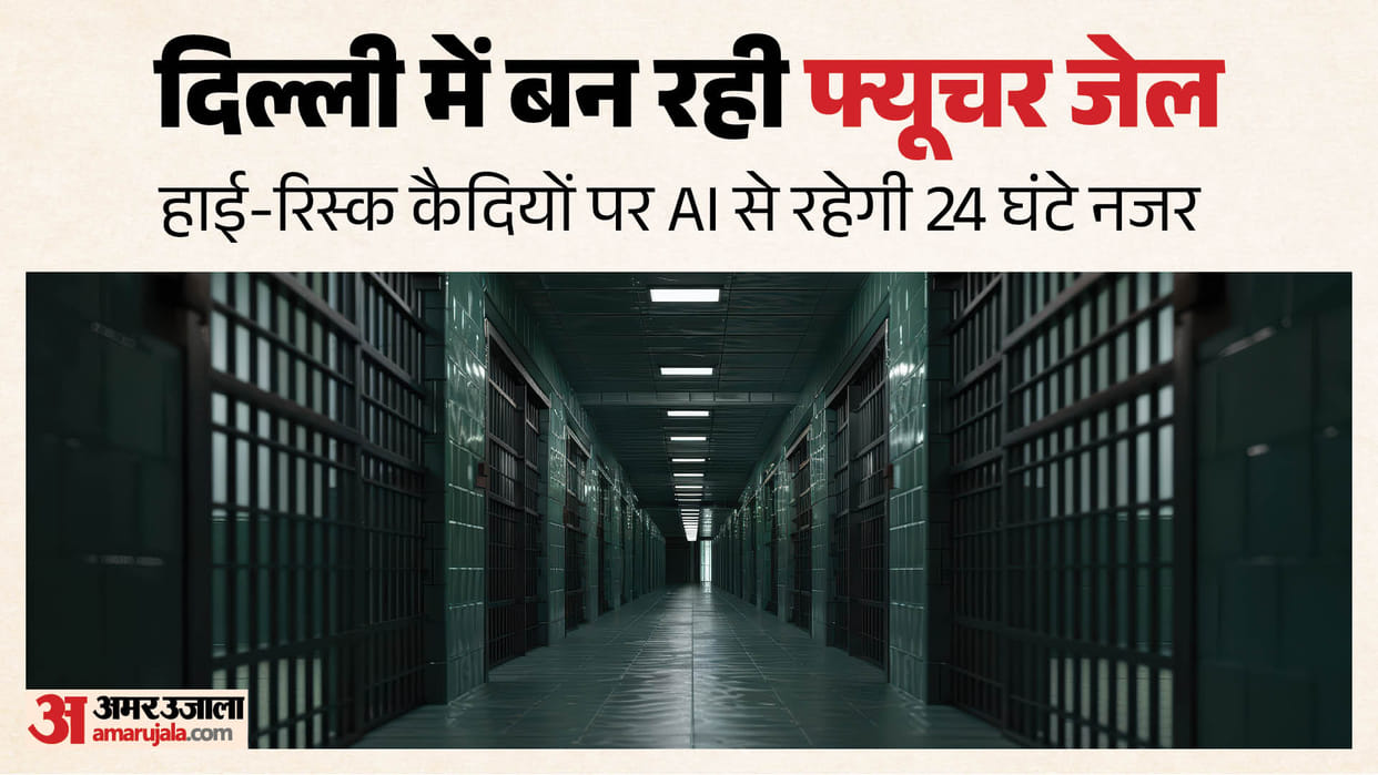 High-security jail for high-risk prisoners being built in Narela Delhi