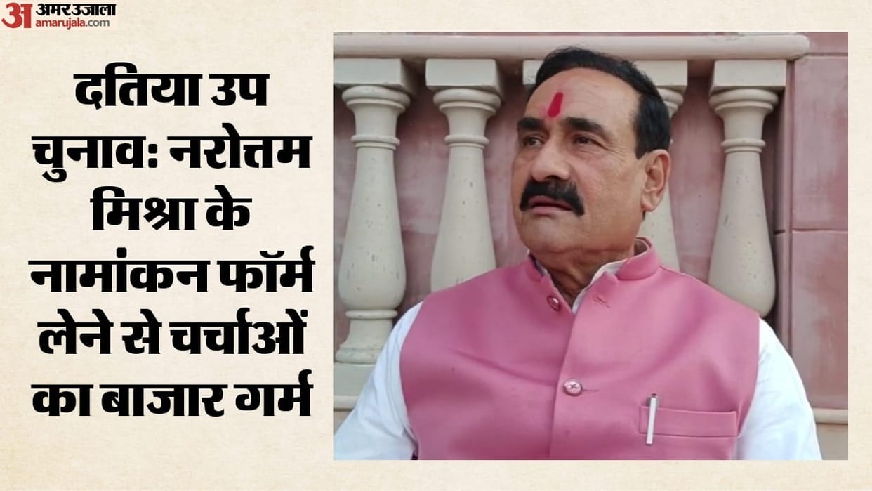 Datia by-election: Narottam Mishra files nomination; nine candidates purchase forms in three days
