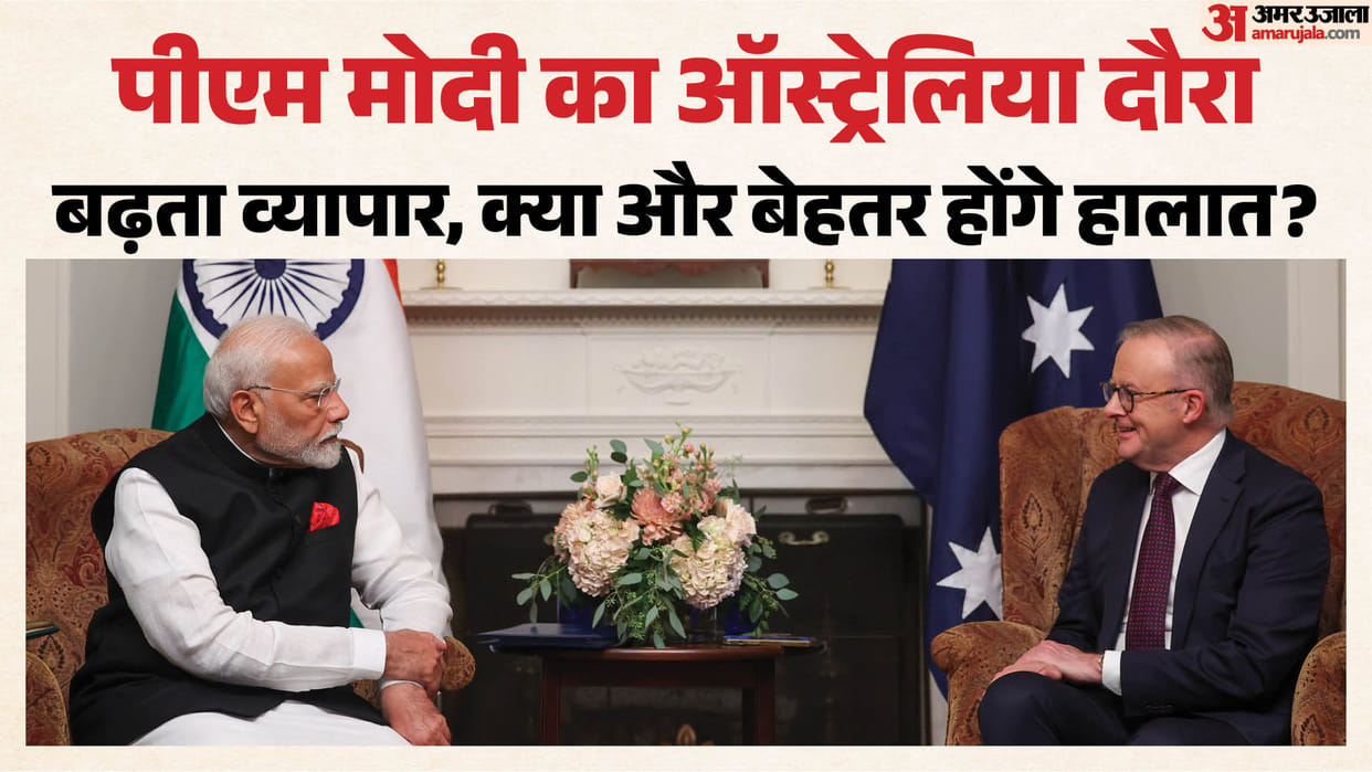 Beyond Diplomacy: Why PM Modi's Australia Visit Matters for India-Australia Trade