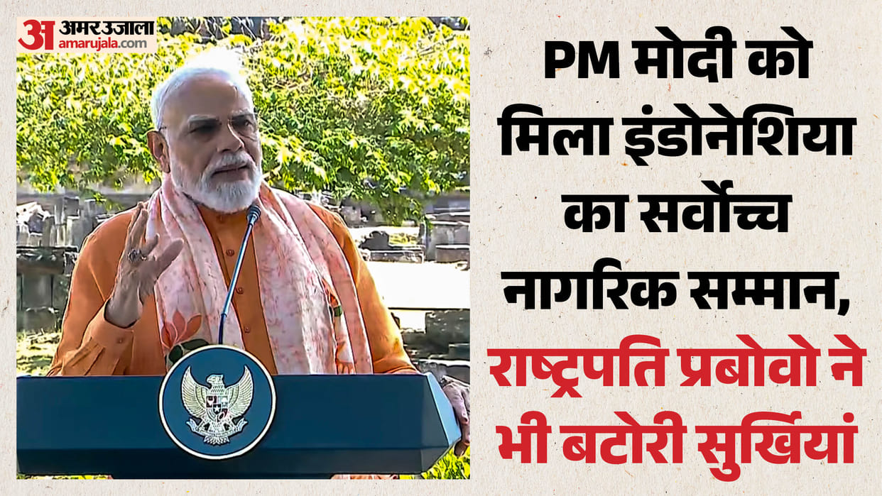 From warm welcome to highest civilian honor Prime Minister Modi visit to Indonesia was truly special