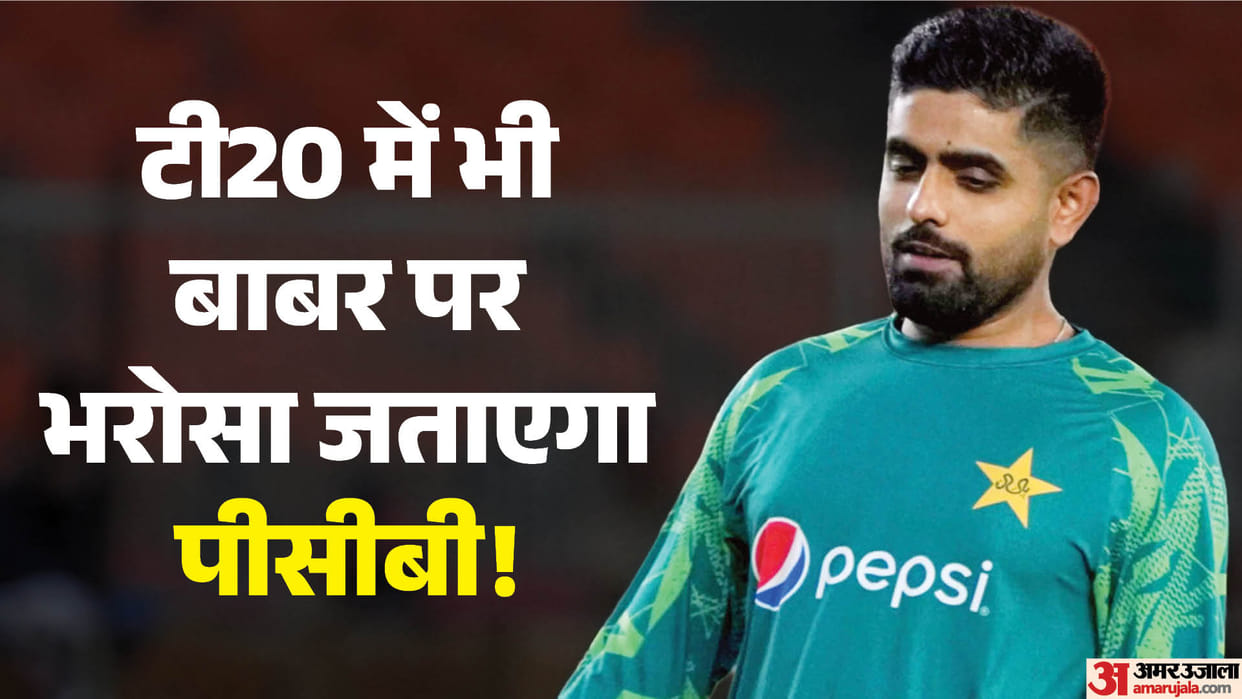 Babar Azam set for T20I captaincy return after regaining Test leadership PCB considering for leadership change