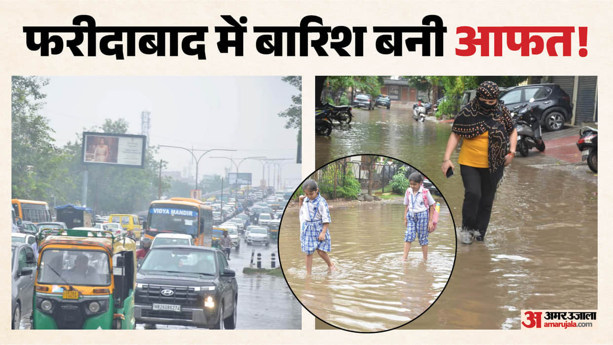 Rain adds to woes in Faridabad waterlogging on roads leads to traffic jams