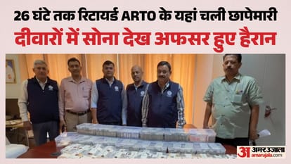 पूर्व ARTO के घर छापा