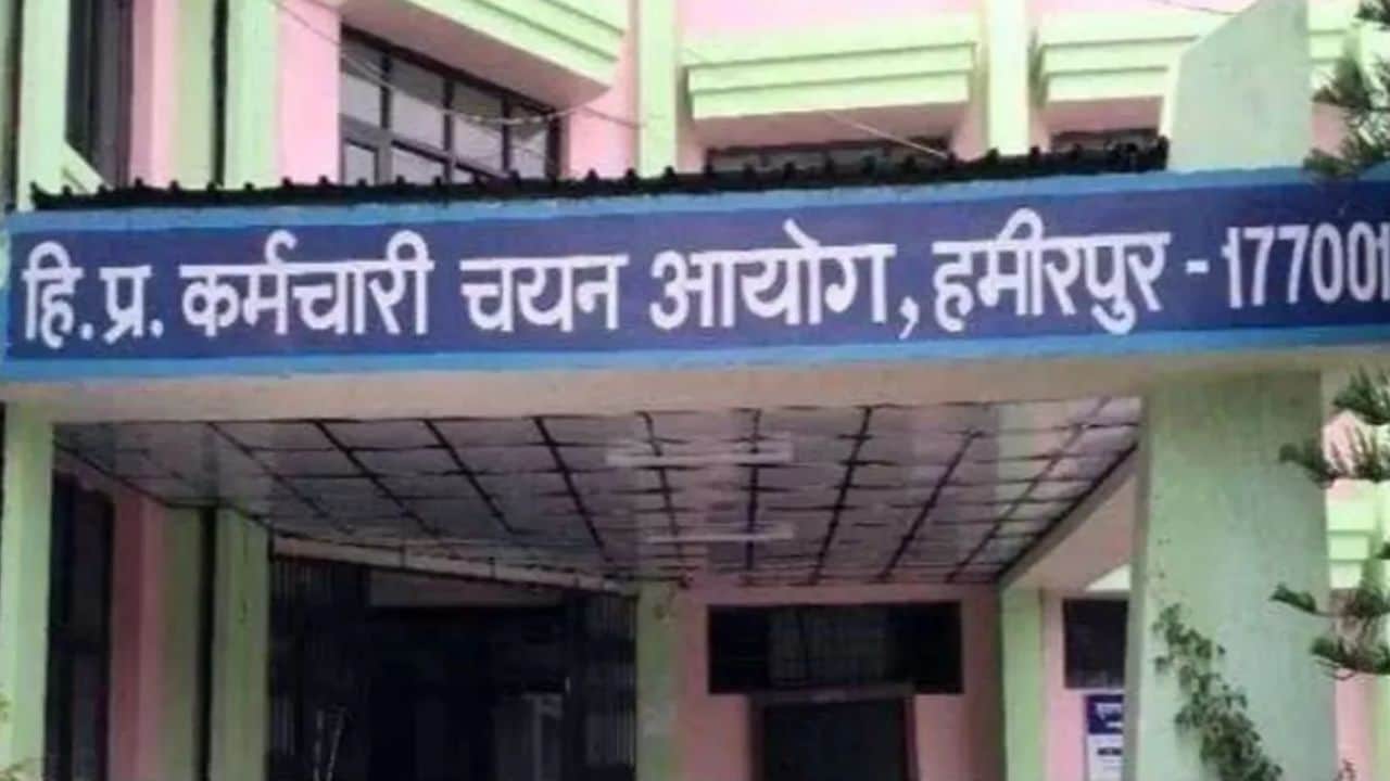 पूर्ववर्ती हिमाचल प्रदेश कर्मचारी चयन आयोग, हमीरपुर