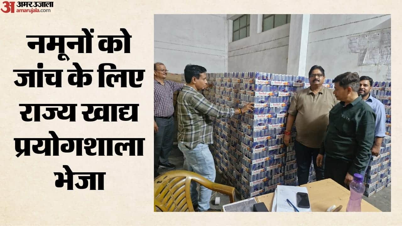 रेड बुल एनर्जी ड्रिंक