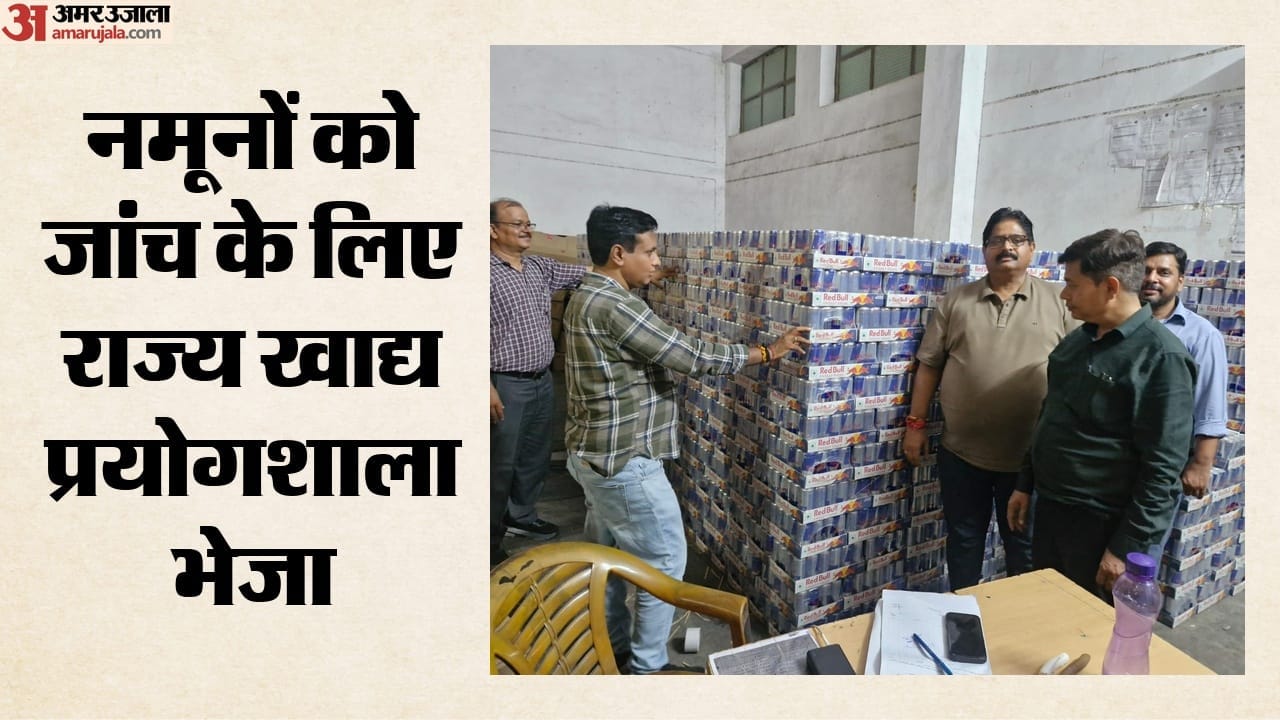 रेड बुल एनर्जी ड्रिंक