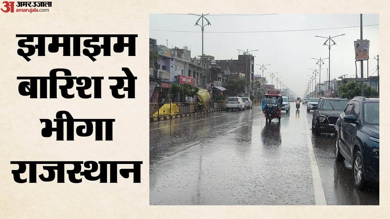 राजधानी जयपुर का मौसम