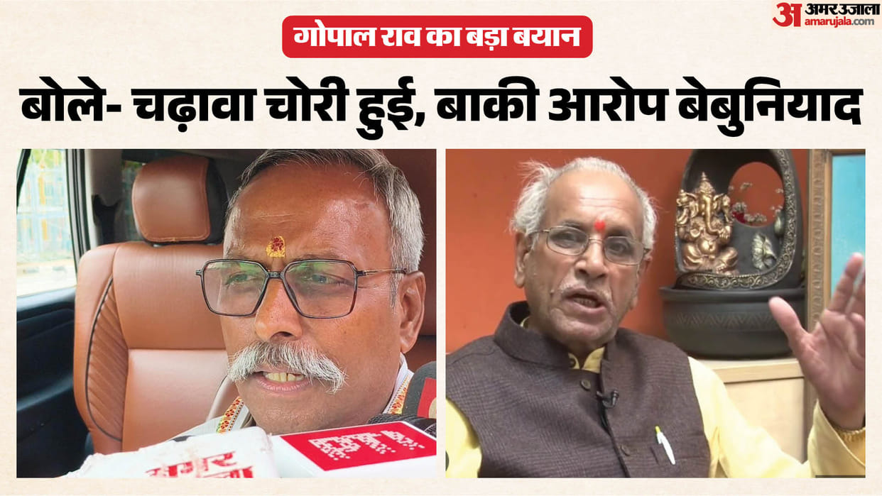 UP: Move to revamp Ram Mandir Trust; deliberations with seers on new faces; Champat Rai's return ruled out.