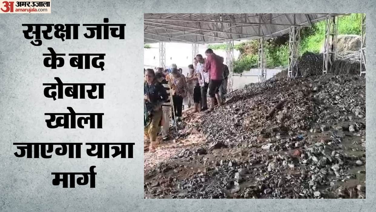 Landslide on Vaishno Devi Yatra route Battery car service suspended on Himkoti route