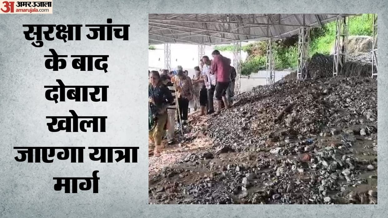 Landslide on Vaishno Devi Yatra route Battery car service suspended on Himkoti route