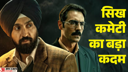 सतलुज फिल्म