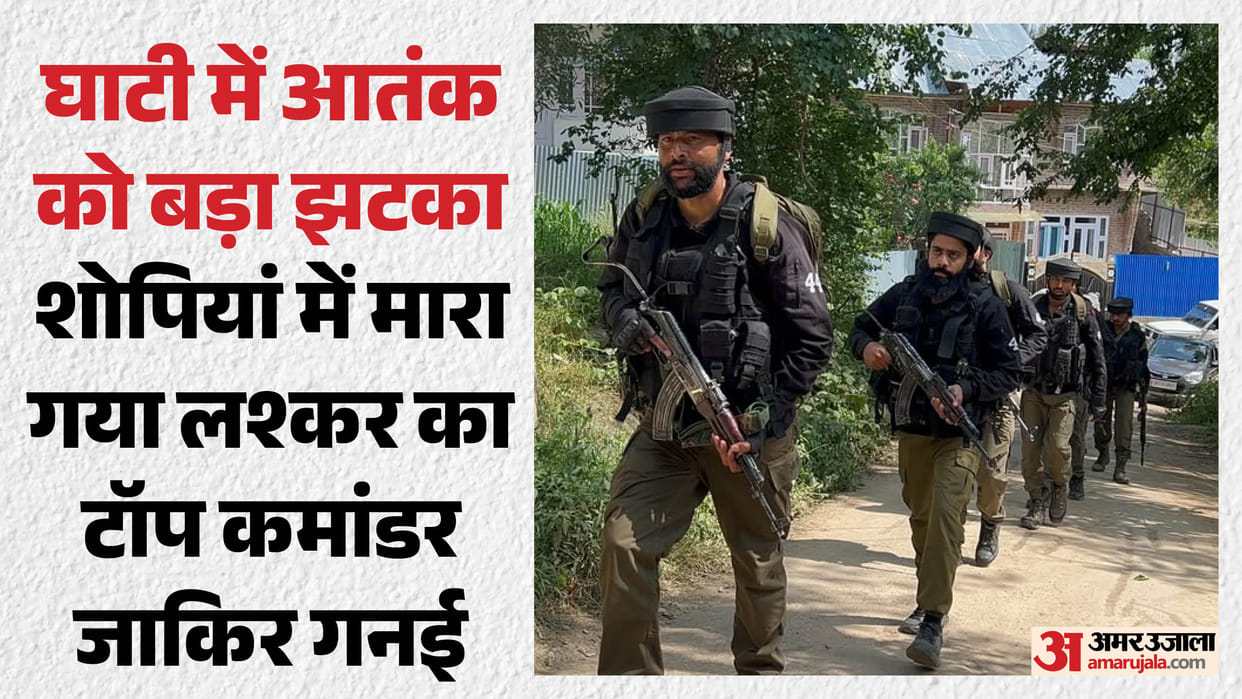 Lashkar Terrorist Killed in Ongoing anti-terror operation in Shopian south Kashmir