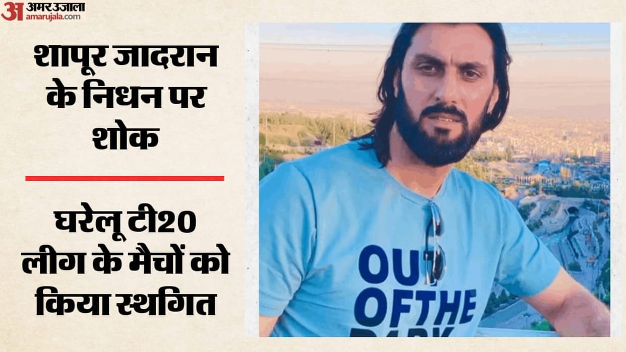 Afghanistan Former Fast Bowler Shapoor Zadran Passes Away; Domestic T20 League Postponed